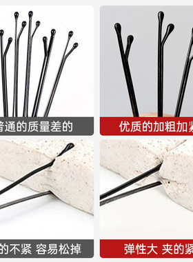 影楼黑色发夹盘发一字夹化妆师用
