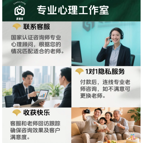 心理咨询情感咨询感情分析问题解决婚姻修复恋爱指导情绪稳定压力 - 图2
