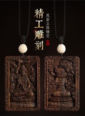 高档文莱保真沉香本命年十二生肖属蛇高档佛牌男士项链女挂饰吊坠