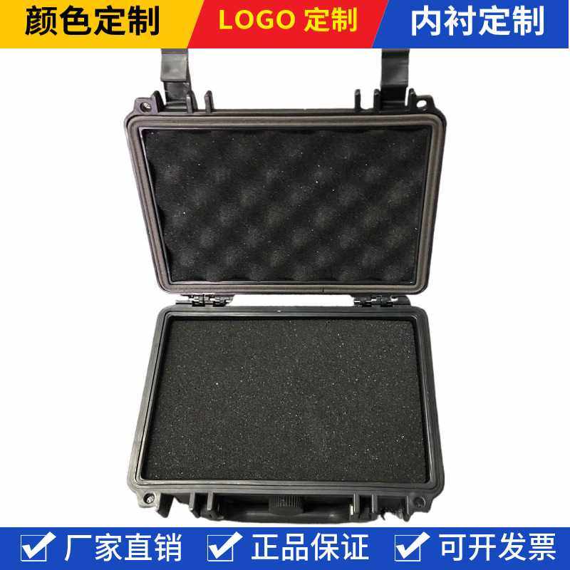 跨境8寸手提塑料工具箱增强PP安全防护箱摄影设备数码配件保护箱,淘宝优惠券,粉丝福利购,淘宝优惠卷