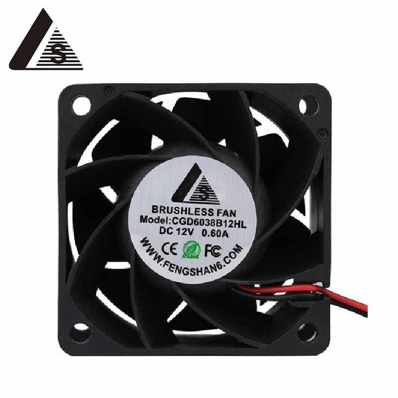 6038双滚珠dc直流机箱机柜冰柜大风量高转数服务器电焊机散热风扇,淘宝优惠券,粉丝福利购,淘宝优惠卷