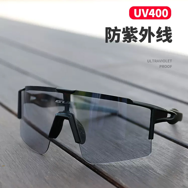 GUB透明防风变色骑行眼镜日夜护目镜运动跑步太阳眼镜 公路登山自 - 图1