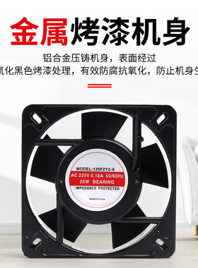 小型轴流风机220v工业机柜散热风扇12038配电柜散热风机排风扇