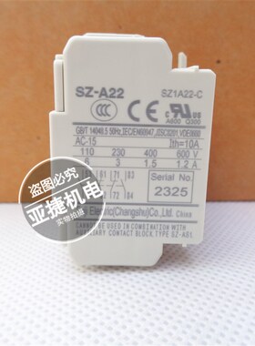 原装 富士(常熟)10A交流接触器继电器辅助触点 SZ-A11 A22 A20 31