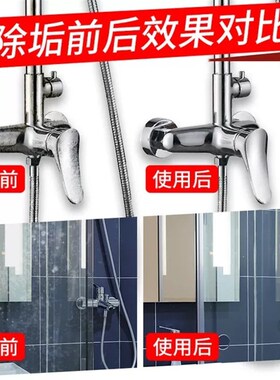 浴室清洁剂强力去污玻璃顽固水垢地面瓷砖清洗剂地砖卫生间