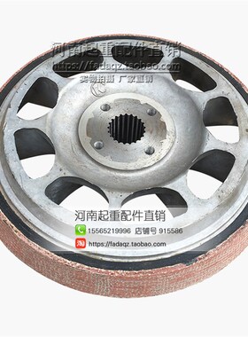 13KW江阴风叶制动轮 电机刹车锅 10T江阴凯澄葫芦主起升电机配件