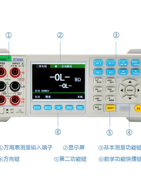 中创ET3255双显万能表多用表自动量程高精度台式五位半数字万用表