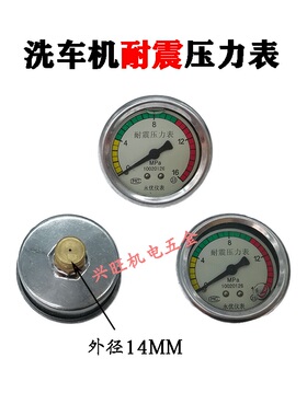 高压清洗机洗车机泵头配件家用280/380铜块铝块铜泵头铝泵体总成