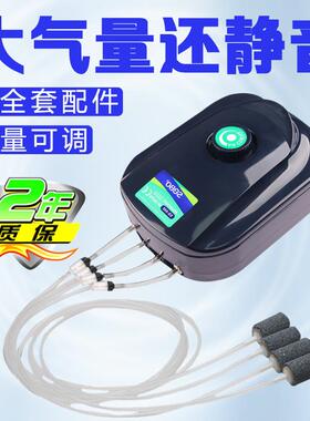 增氧泵钓鱼专用充电两用鱼箱鱼袋鱼护桶充氧用渔具用品大全户外1