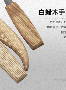 记工 3件套雕刻刀 削木刀 刮木刀 勺子刀 木工雕刻工具套装