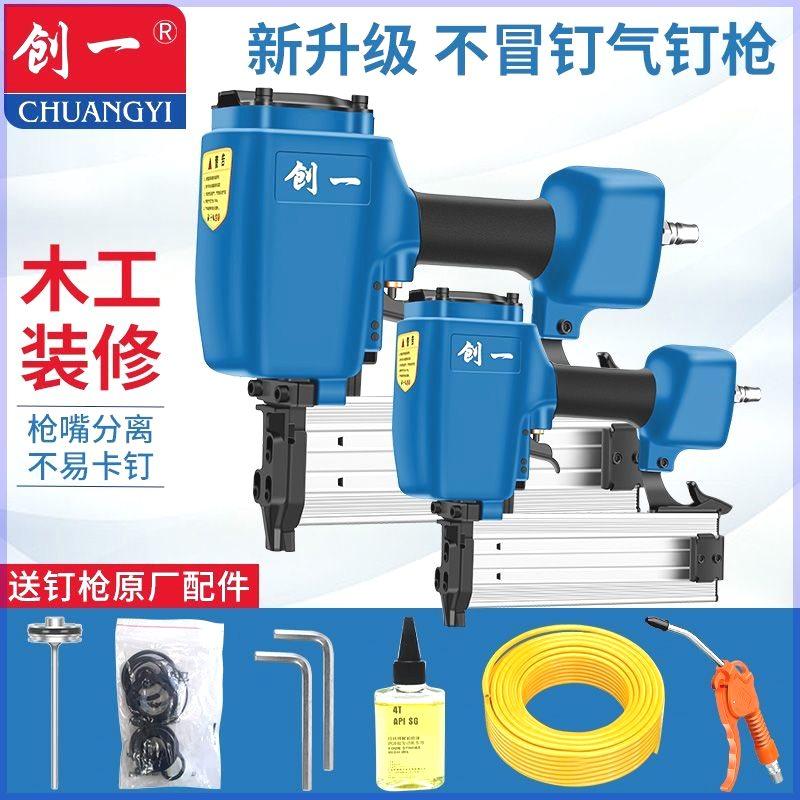 气动钉枪F30T50直钉枪ST64钢钉枪排钉枪码钉枪木工装修气动工具 - 图2