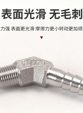 4分304不锈钢外丝弯头宝塔45度外螺纹格林头软水管皮接头竹节直插
