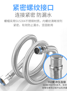 6分转4分软管内外丝304不锈钢编织软管冷热进水管金属管防爆耐压