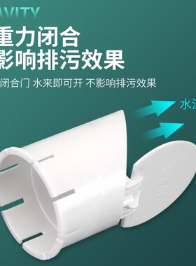 110PVC排水管防臭下水管道横管外套污水管化粪池防返水地漏芯160
