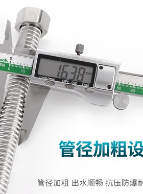 水龙头进水管冷热上水管304不锈钢波纹尖头防爆软管配件下水厨房