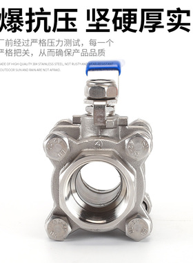 304不锈钢直通阀门一片式二片式三片式球阀4分6分1寸水管球阀开关