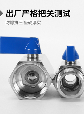 304不锈钢双外内外丝微型迷你小球阀1分2分3分4分6分1寸开关阀门