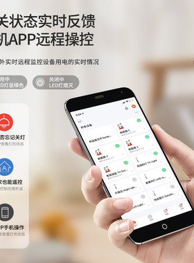 涂鸦智能通断器WIFI断路器远程控制开关带计量天猫精灵小度语音