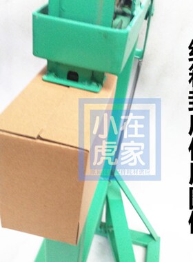 脚踏式装订箱机封底机纸箱包装打钉机订装机天地盒太阳膜点心盒