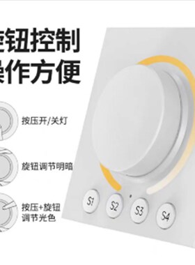 支持接入米家乐式协议灯具2.4G智能调光调色无线旋钮随意贴开关