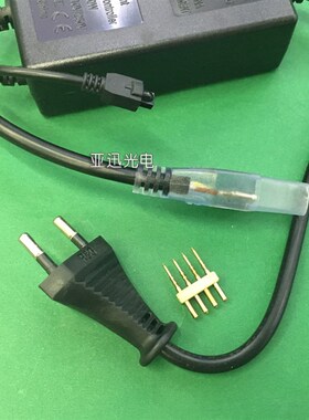 RGB灯带控制器红外遥控 220v高压贴片灯带插头七彩跑马流水灯条