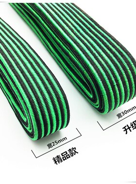 自行车绑带捆绑绳摩托车行李绑带弹力绳捆扎带货架电动车捆扎绳子