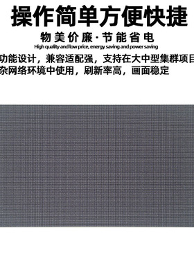 P2表贴单元板64*128室内舞台KTV全彩led显示屏模组广告牌256*128