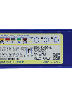 日本住友数控刀片 SCMT120408N-SU AC830P 加工钢件