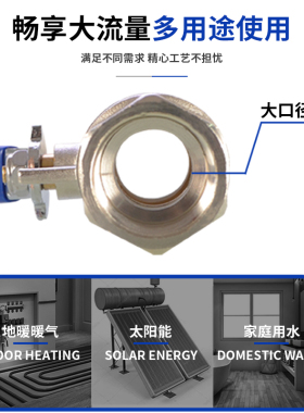 全铜球阀开关铜芯加厚4分6分1寸双内丝内外丝大流量直通式总阀门