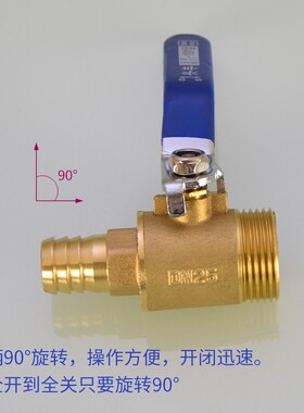 全铜消防卷盘球阀1寸内丝外牙阀门开关加厚20水管软管宝塔咀接口