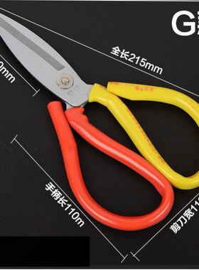 家用剪刀民用厨房剪刀皮革大剪子裁缝剪服装布用线头手工剪纸剪刀
