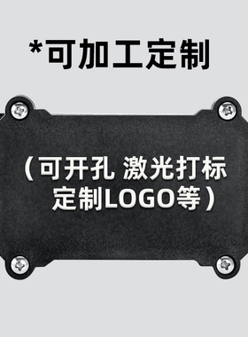 IP68塑料防水盒黑色户外防水接线盒阻燃室外防雨密封盒分线盒过线
