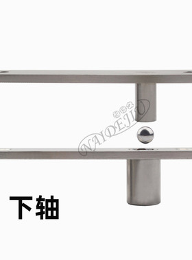 转轴SUS-304不锈钢天地合页 隐藏门合页 暗藏铰链隐形门上下合页
