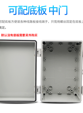 搭扣式大型防水盒带合页防水箱子PC塑料电器密封盒翻盖配电箱上锁