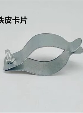 镀锌铁皮老虎卡C型钢管卡工字钢梁卡槽钢方形铁皮虎口卡铸铁老虎