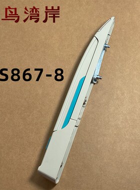 MS867-8连杆锁机柜门锁把手转动型适用于动车配电箱门锁威图机柜