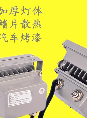 包邮车牌识别停车场摄像机道闸自动白光敏感应室外防水监控补光灯