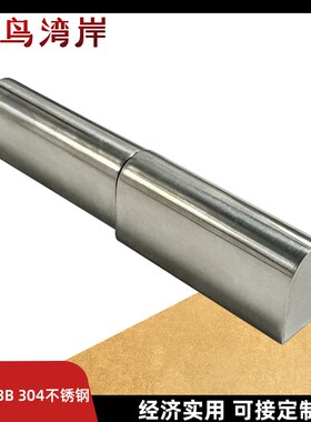 CL204-3B铰链柜门工业控制柜合页配电柜脱卸铰链配电箱