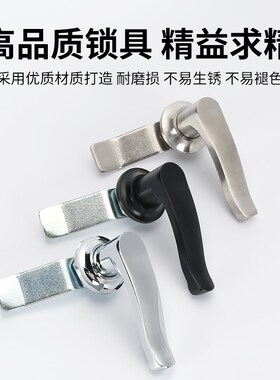 AB803把手锁 电柜箱门锁 不锈钢机柜门锁开关柜门锁动力配电柜门