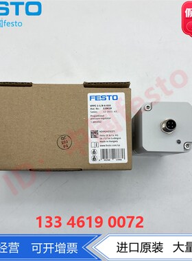 FESTO费斯托比例调压阀VPPE-3-1-1/8-2/6-420-E1 557774 557775