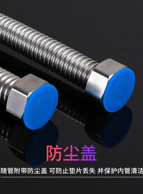 波纹管6分内外丝耐压防爆延长管双内丝智能马桶进水软管304不锈钢