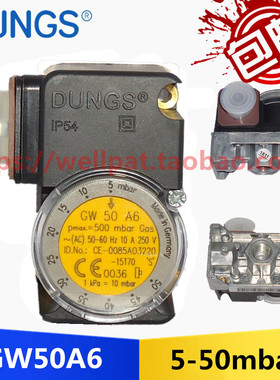 燃烧机风压开关 DUNGS冬斯GW3 10 50 150 500A6压力检测器电磁阀