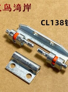 CL138电柜箱工业焊接铰链网络配电机柜不锈钢合页开关控制箱