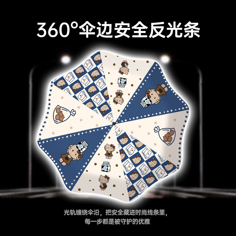 Cikatu西卡图可爱儿童雨伞学生上学专用女孩安全节节收自动折叠伞,淘宝优惠券,粉丝福利购,淘宝优惠卷