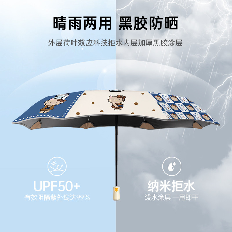 Cikatu西卡图可爱儿童雨伞学生上学专用女孩安全节节收自动折叠伞,淘宝优惠券,粉丝福利购,淘宝优惠卷