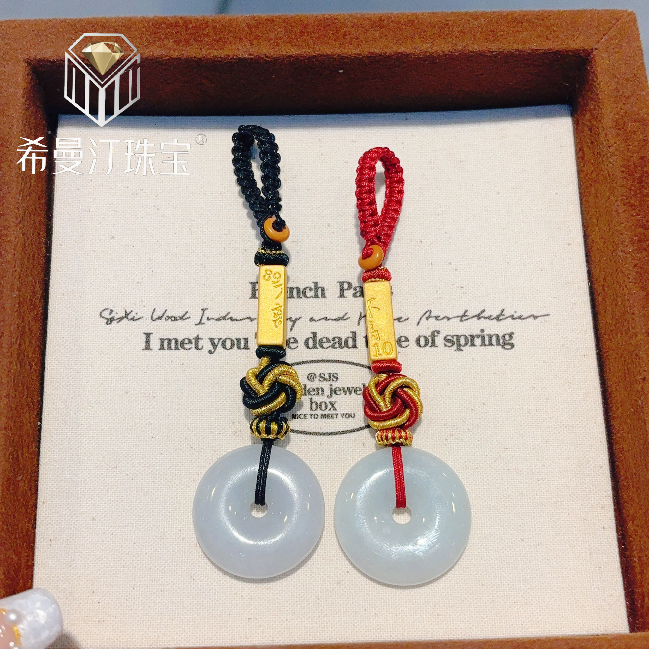 999足金八九不离十情侣款黄金车钥匙扣编绳翡翠平安扣挂件送对象,淘宝优惠券,粉丝福利购,淘宝优惠卷