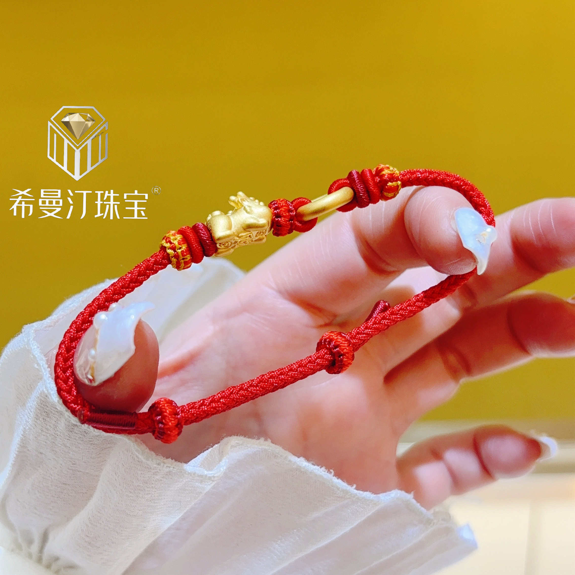 希曼汀999足金貔貅宝宝黄金平安圈编织情侣手绳情人节礼物送对象,淘宝优惠券,粉丝福利购,淘宝优惠卷