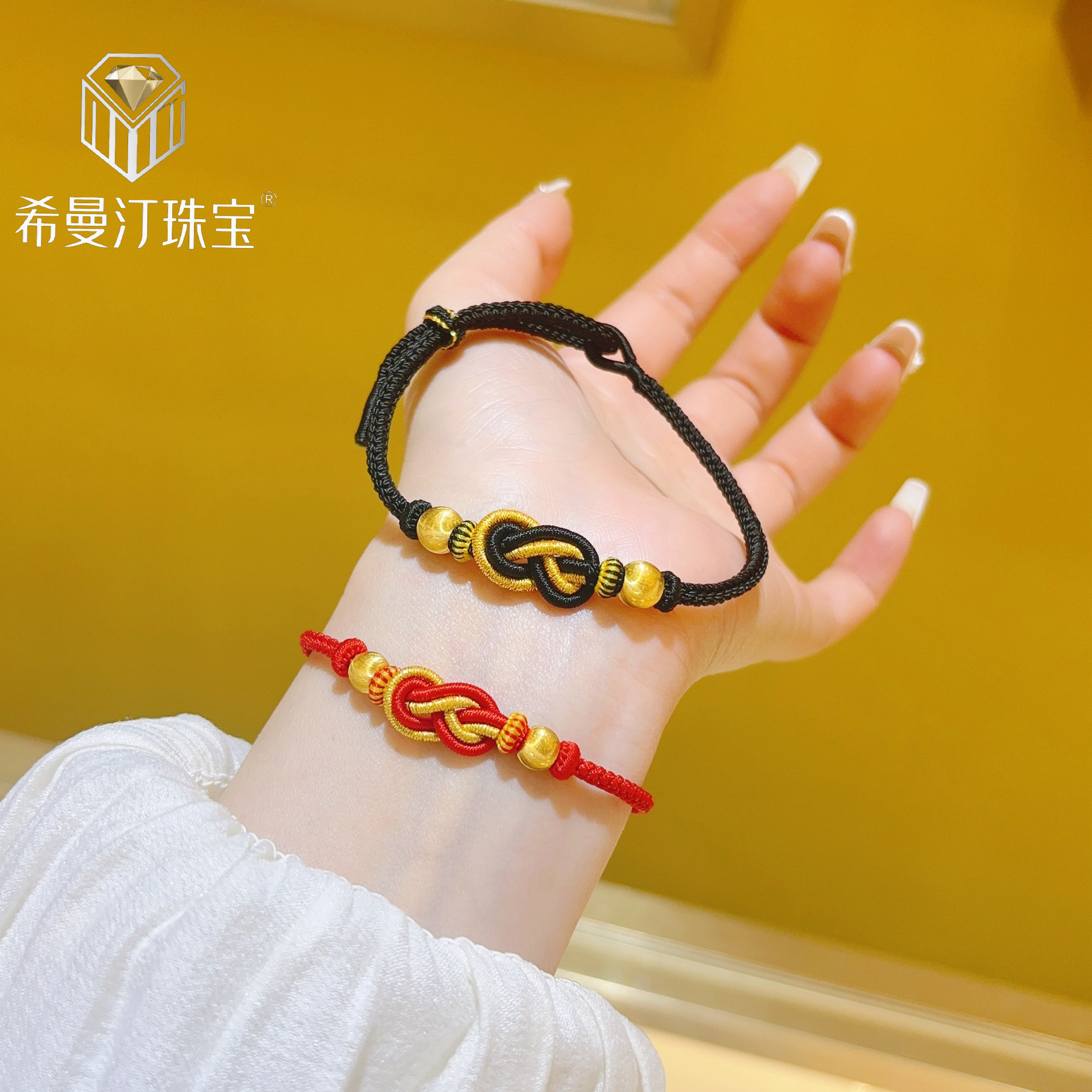 希曼汀999足金猫眼转运珠黄金金珠编织情侣手绳情人节礼物送对象,淘宝优惠券,粉丝福利购,淘宝优惠卷