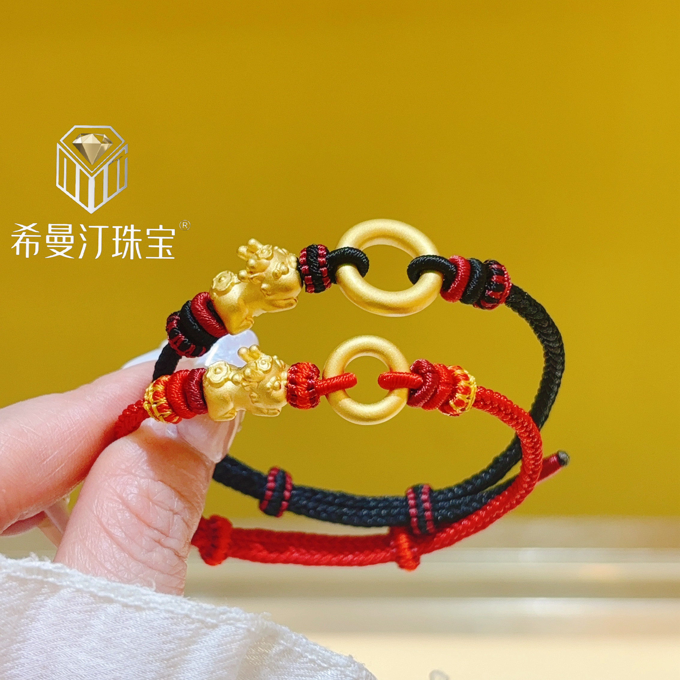 希曼汀999足金貔貅宝宝黄金平安圈编织情侣手绳情人节礼物送对象,淘宝优惠券,粉丝福利购,淘宝优惠卷