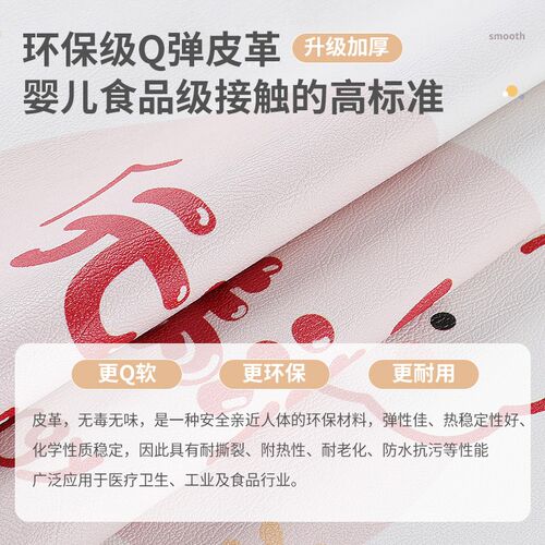 卡通L型转角书j桌垫防水防油免洗桌布弧形可定制拐角儿童写字台垫 - 图1
